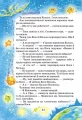 Фото Секрет Васі Кицина. Енелолик, Уфа і Жахоб'як 4