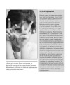 Фото Дитина і сенсорна інтеграція 6