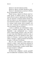 Фото Френкі 5