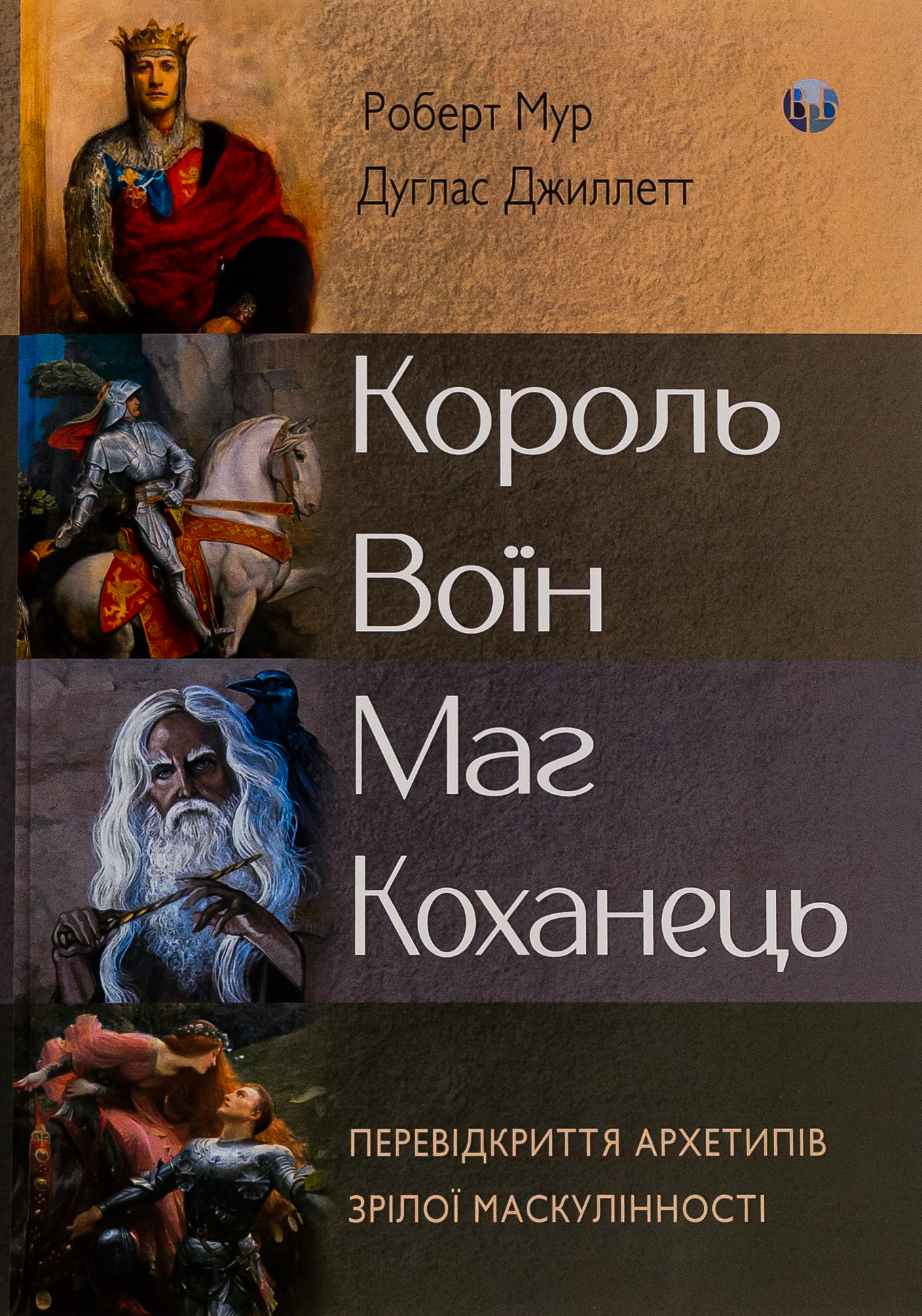 Main Product