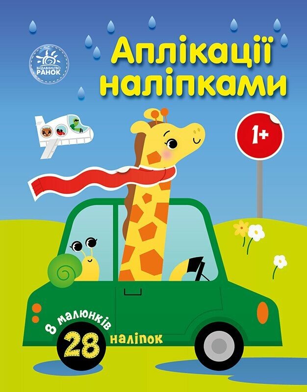 Main Product