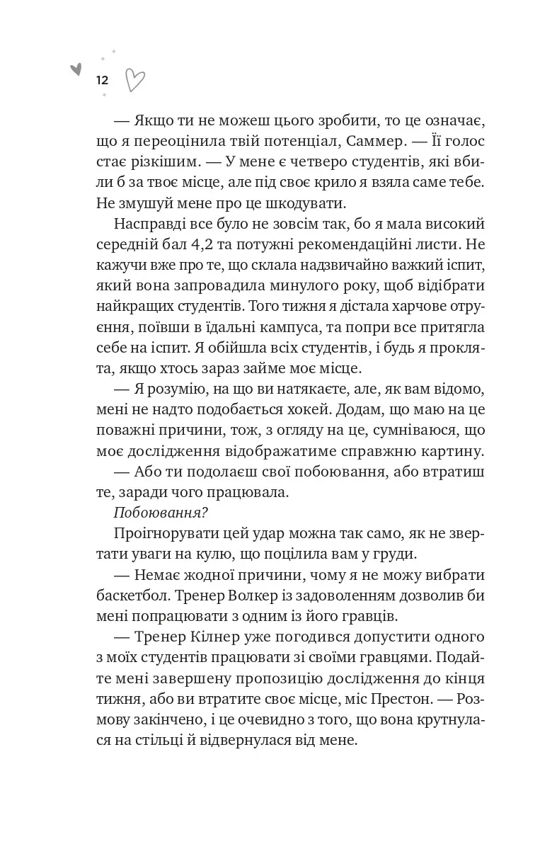 Hidden Product Image 6