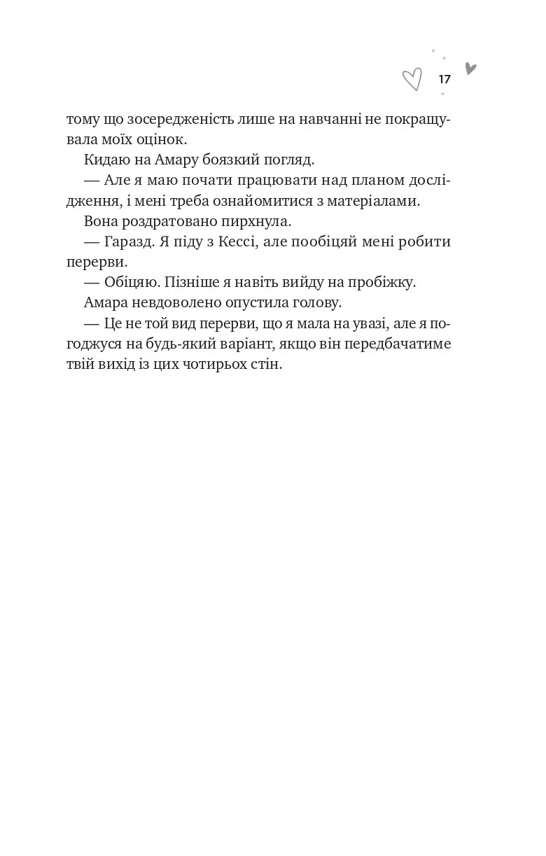 Hidden Product Image 11