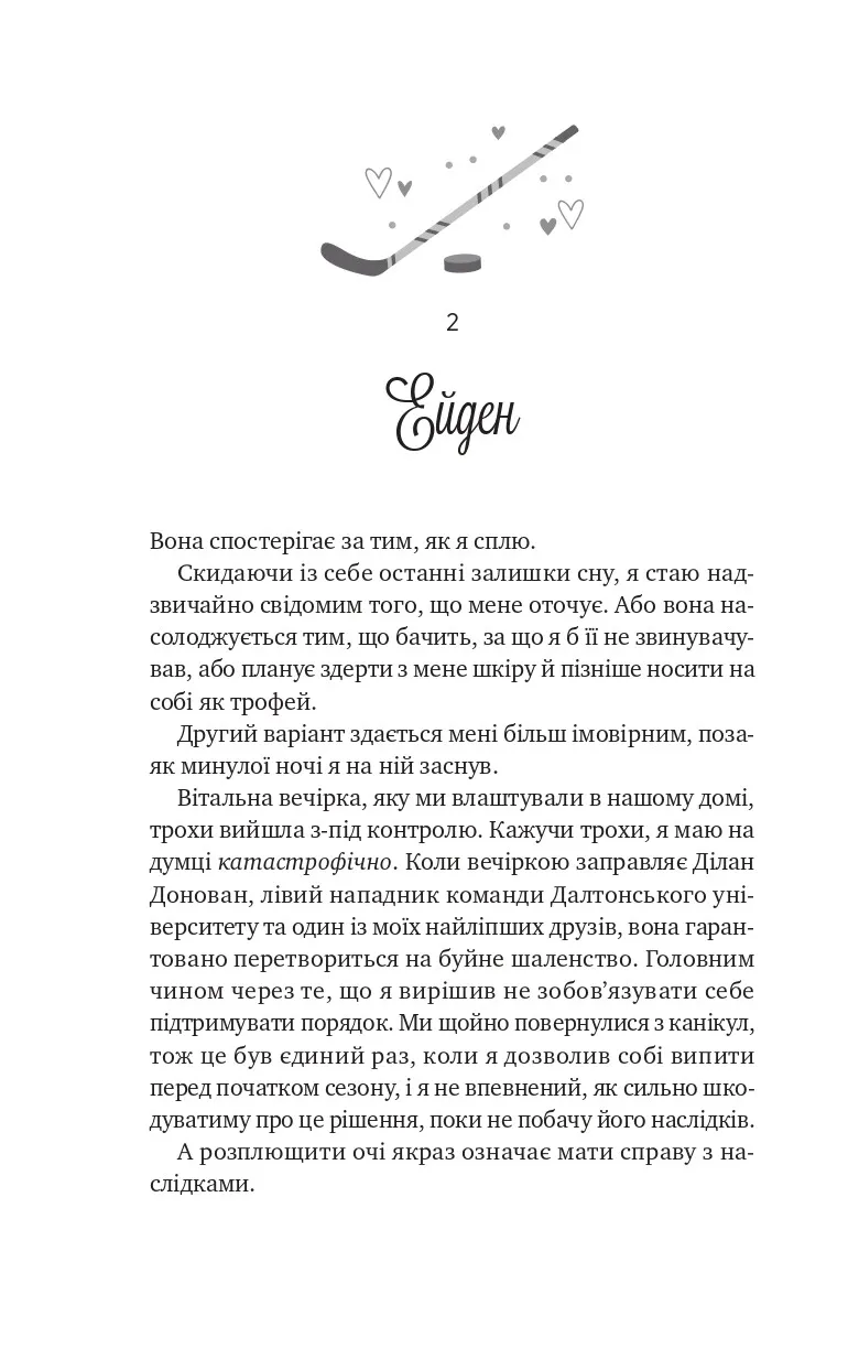 Hidden Product Image 12