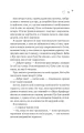Фото Зіткнення 13