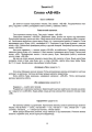 Фото Тата і Тото. Перші слова. Частина 3 5