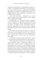 Фото Хлопчик, якого ростили як собаку та інші випадки дитячих психологічних травм 6