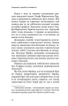 Фото Старший, середній, молодший. Як порядок народження впливає на формування особистості дитини 8