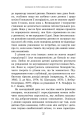 Фото Спочатку було виховання 5