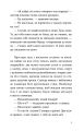 Фото Мрії мертвого метелика 6