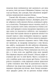 Фото Бунт Тіла 5
