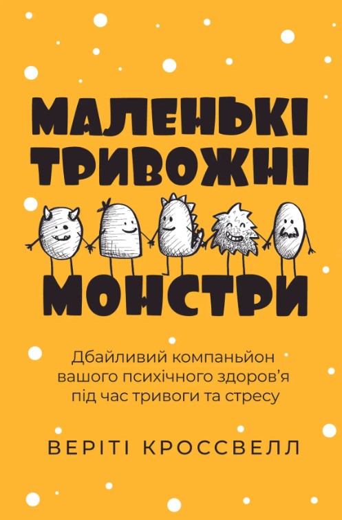 Main Product