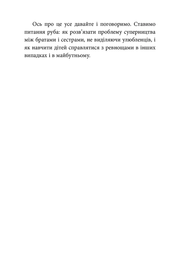 Hidden Product Image 7