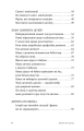 Фото Дитина і/чи кар'єра. Як бути хорошими батьками, якщо Ви цілий день на роботі 3