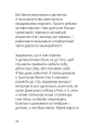 Фото Лизнути джмеля. Ефект спостерігача 7