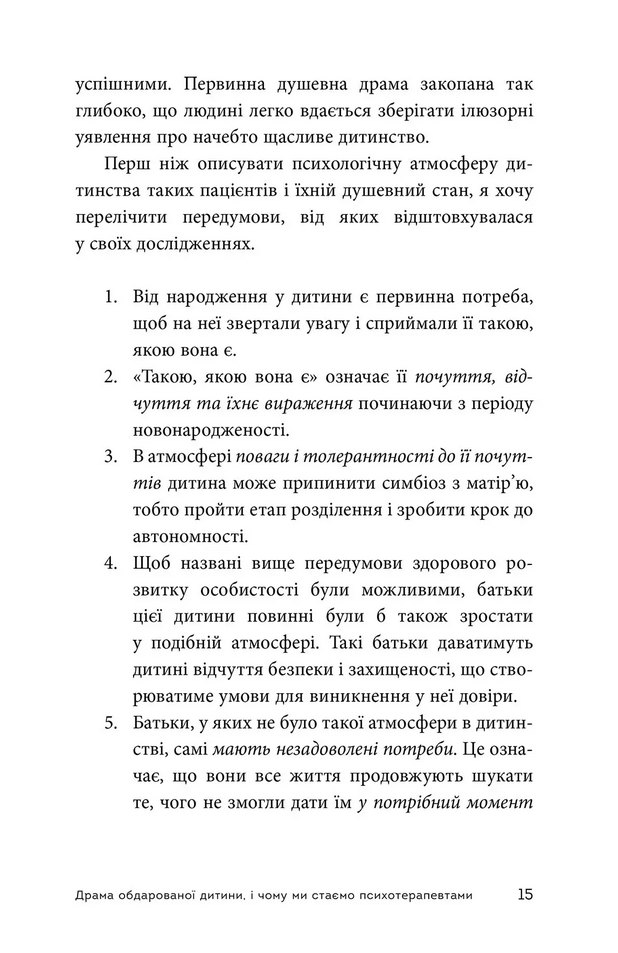 Hidden Product Image 7