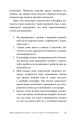 Фото Драма обдарованої дитини та пошук справжнього Я 7