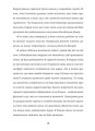Фото Нічний політ 6