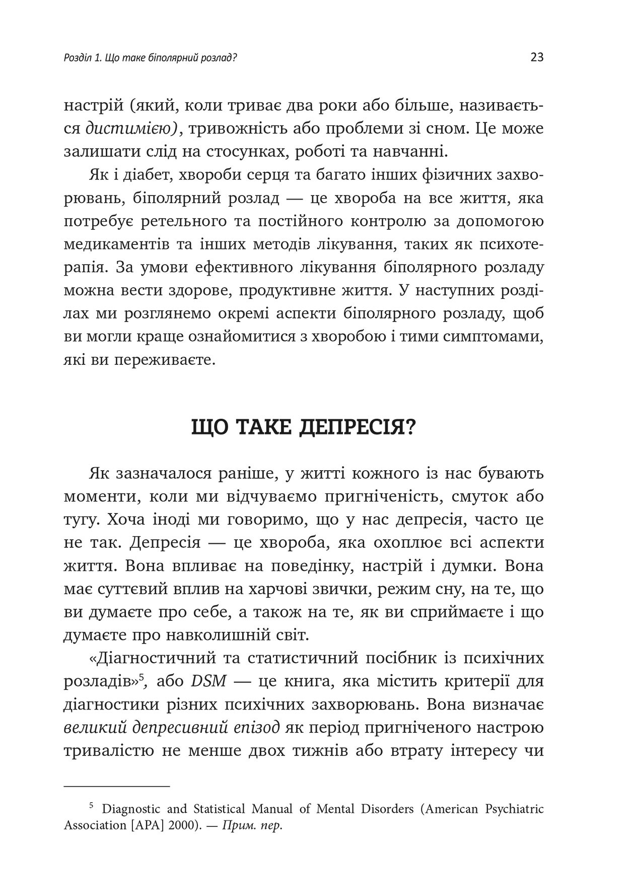 Hidden Product Image 6