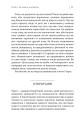 Фото Робочий зошит із навичок одужання від залежності. Зміна адиктівної поведінки за допомогою КПТ, усвідомленості й технік мотиваційної бесіди 6