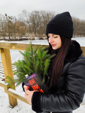 Книжко мрії 📚