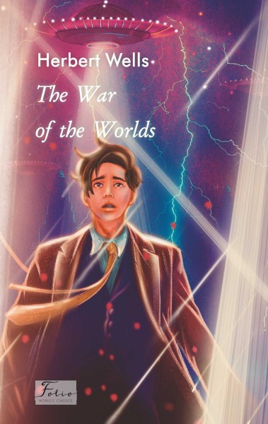 Фото The War of the Worlds
