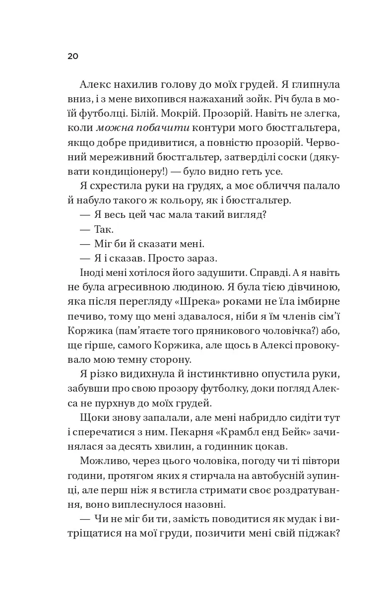Hidden Product Image 15