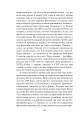 Фото Ідеологія 4
