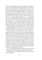 Фото Ідеологія 5