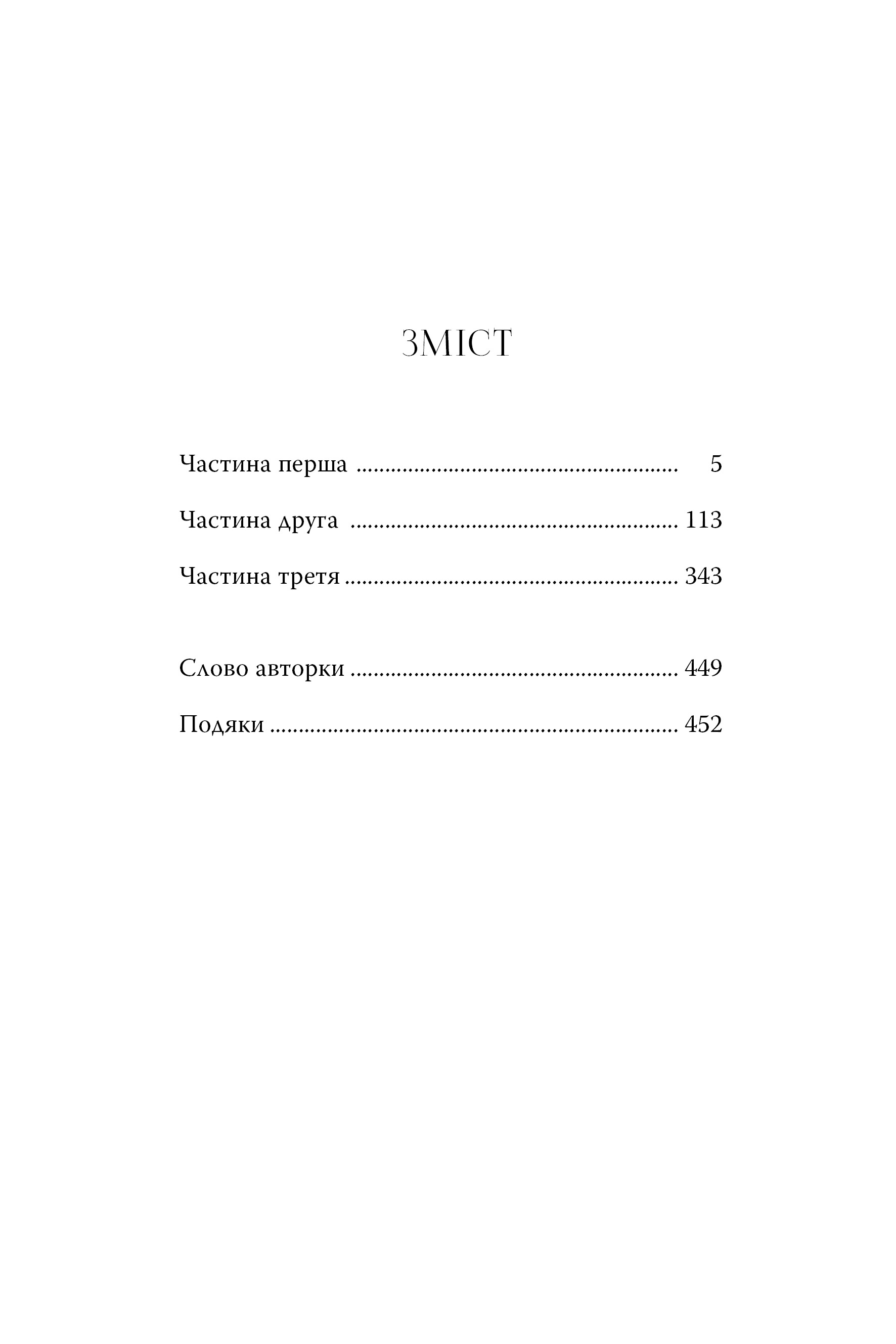 Hidden Product Image 8
