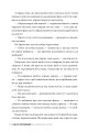 Фото Привіт, незнайомко 2