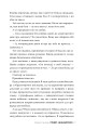 Фото Привіт, незнайомко 3