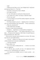 Фото Привіт, незнайомко 5