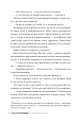 Фото Привіт, незнайомко 6