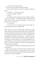 Фото Привіт, незнайомко 7