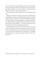 Фото Привіт, незнайомко 8