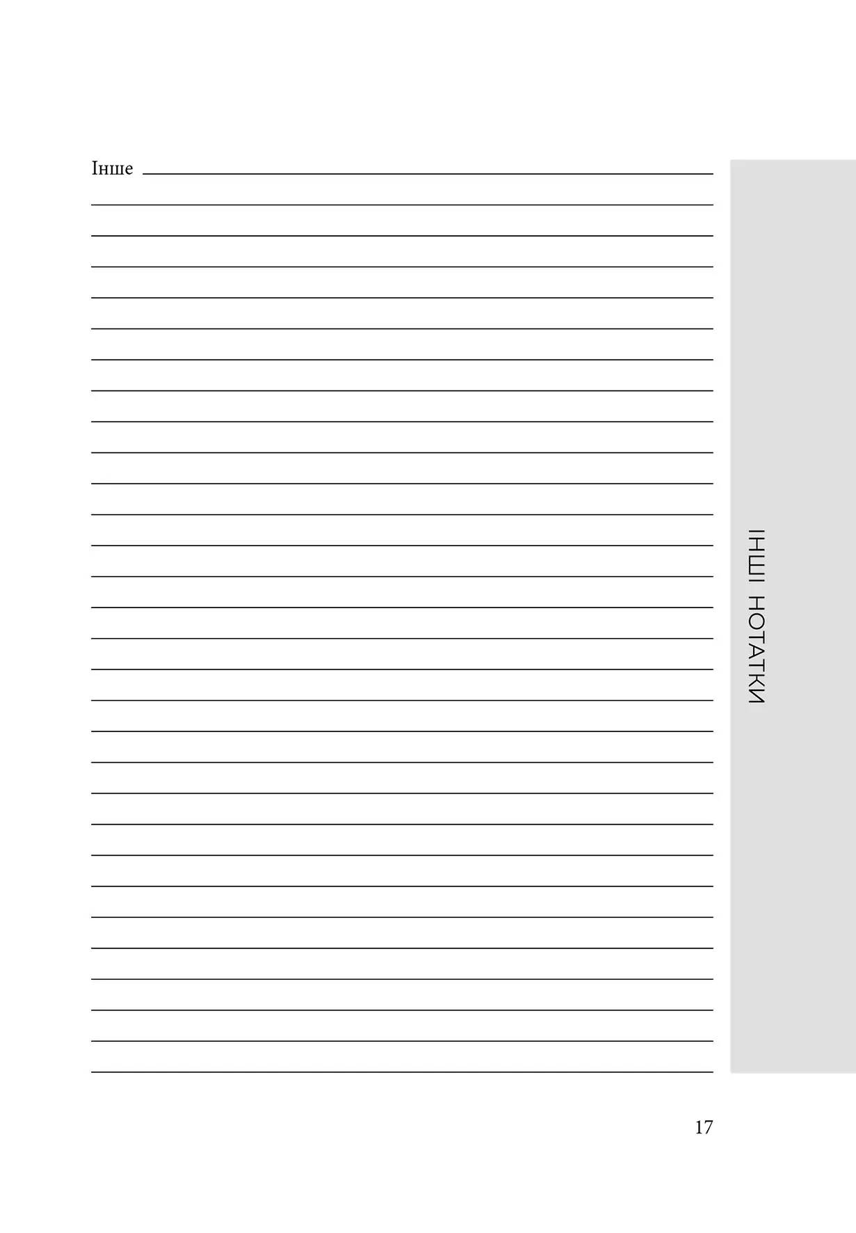Hidden Product Image 7