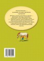 Фото Пеппі Довгапанчоха. Книга 1 2