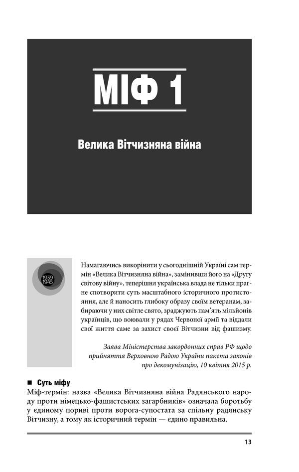 Hidden Product Image 13