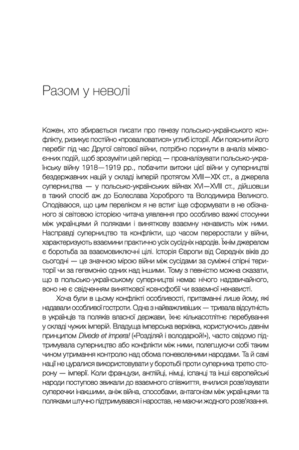 Hidden Product Image 14