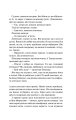 Фото На Західному фронті без змін 9