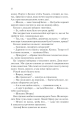 Фото Повернення 10
