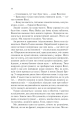 Фото Повернення 12