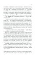 Фото Повернення 13