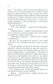 Фото Повернення 14