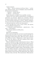 Фото Повернення 16