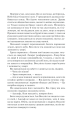 Фото Повернення 17