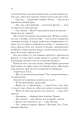 Фото Повернення 20