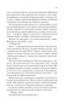 Фото Повернення 23