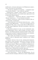 Фото Повернення 26